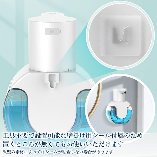 Amazon｜ソープディスペンサー 泡 自動 壁掛け おしゃれ 充電式